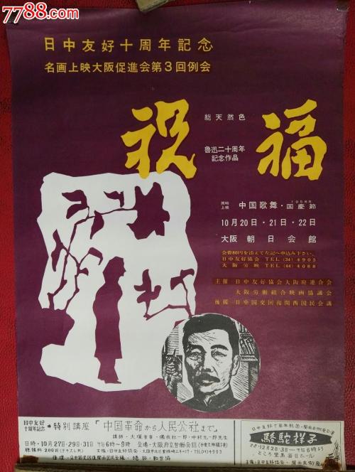 怎么购买西北地区结婚证